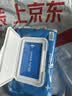 京东京造 75%酒精湿巾80片*6包杀菌率99.9% 湿纸巾 卫生消毒湿巾纸 实拍图