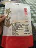 福东海五指毛桃土茯苓汤料包三副【莫氏鸡煲同款】陈皮红枣祛湿养胃茶汤 实拍图
