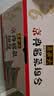 六必居酱菜 京典酱菜组合 220g*6 喝粥下饭咸菜  中华老字号 实拍图