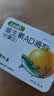 星鲨维生素AD滴剂（胶囊型）48粒ad滴剂一岁以上维生素ad儿童3-12岁青少年11-17岁助长高促钙吸收视力发育 实拍图