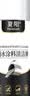 Hsiasun防水涂料清洁剂450ml浴室卫生间瓷砖地板面装修开荒去污清除剂 实拍图