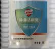 净佰俐除菌清香洁厕灵5L 光亮马桶便池清洁剂除污垢除尿碱大桶洁厕液精 实拍图