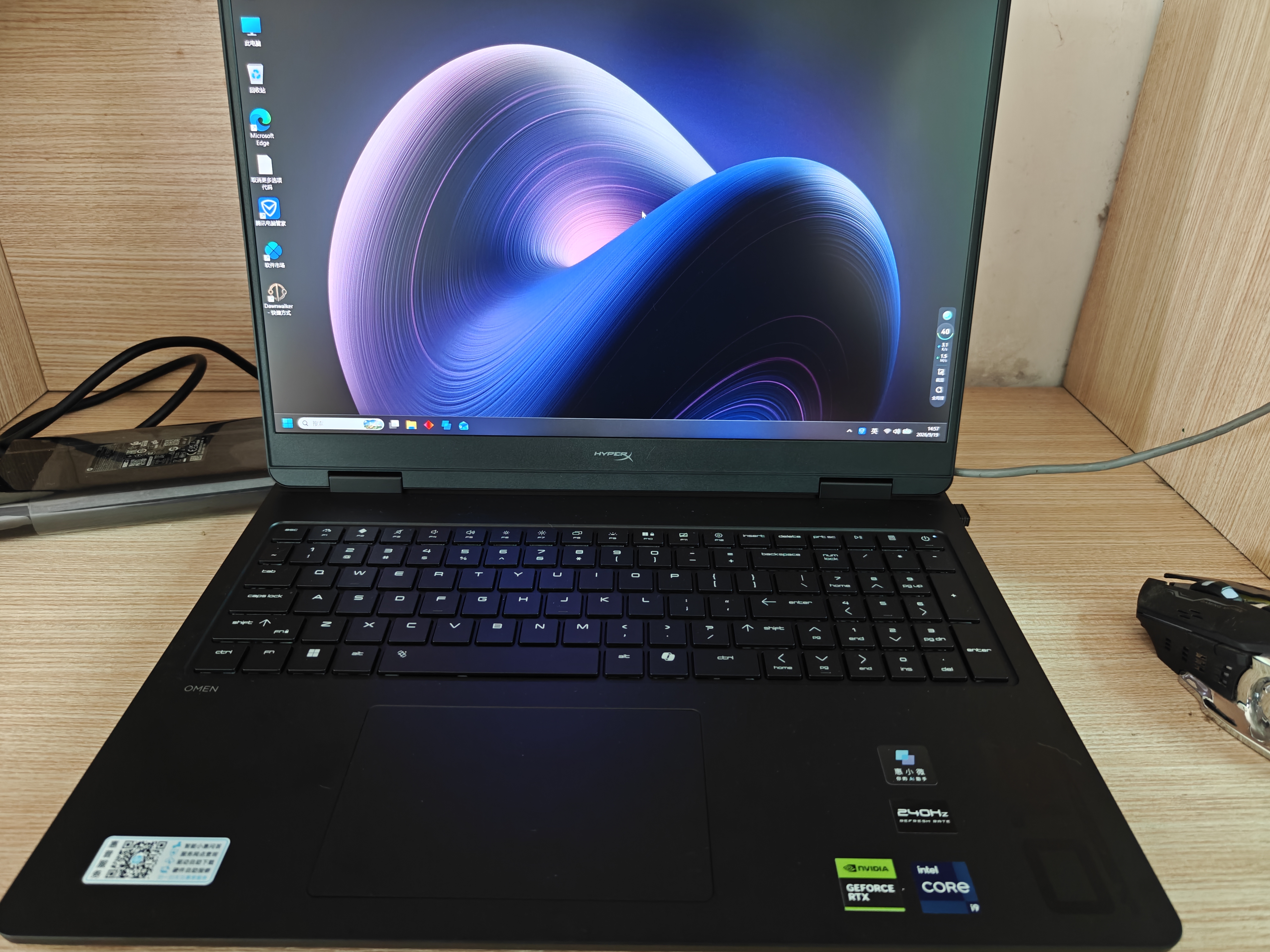 惠普（HP）HyperX暗影精灵PRO 16国家补贴 新款电竞游戏本笔记本电脑i9-14900HX RTX5070 16G 1T 2.5K240Hz 实拍图
