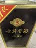 古井贡酒 年份原浆古5 浓香型白酒 50度 500mL*2瓶 五福临门礼盒 实拍图