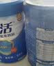 伊利欣活中老年奶粉 礼盒送礼 营养品富硒高钙益生菌0蔗糖 800g*2 实拍图