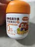 小熊驾到0添加儿童奥尔良腌料105g蜜汁味 0防腐剂0色素烤翅调味料烧烤调料 实拍图