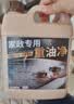 家可美（jiakemei）厨房抽油烟机清洗剂强力溶解重油污净清洁锅底黑重油垢专用2500ml 实拍图