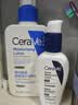 适乐肤（CeraVe）【修护焕亮CP】C乳236ml+PM乳60ml（补水保湿乳液套装男士女士） 实拍图