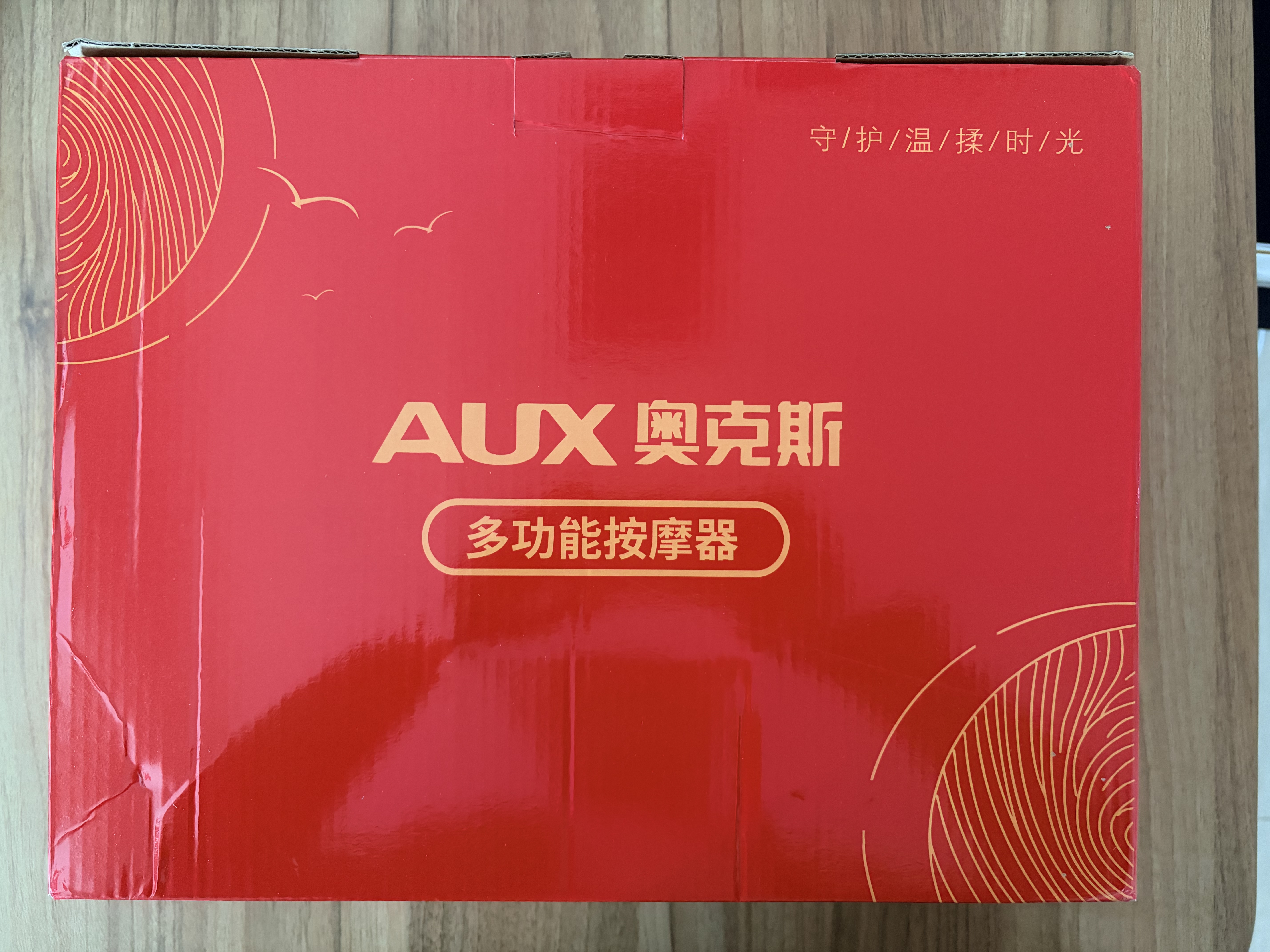 奥克斯（AUX）颈椎按摩器按摩枕Z99灰（升级款礼盒装）腰部颈部肩颈背按摩仪按摩靠枕生日礼物 实拍图