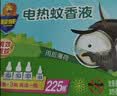 超威电蚊香液基孔肯雅热灭蚊非无香驱蚊液防蚊225晚补充液4瓶1加热器 实拍图