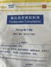 泽普思氟比洛芬凝胶贴膏 40mg*6贴/盒【原研进口】 实拍图