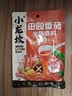 小龙坎田园番茄火锅底料150g/袋 鲜美浓香家用不辣可喝汤酸甜可口 实拍图