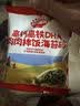 秋田满满高钙高铁DHA海苔碎114g*2袋肉松拌饭料儿童0盐享婴儿宝宝辅食谱 实拍图