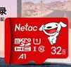 朗科（Netac）＆JOY联名款 32GB TF(MicroSD)存储卡 U1 C10 A1 P500系列 读速100MB/s行车记录仪＆安防监控摄像 实拍图