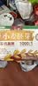 丙田 金黄小麦胚芽麦片510g 富硒高锌无添加蔗糖原味熟粉非燕麦片即食 实拍图