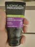 欧莱雅男士洗面奶专用洁面乳100ml*2控油祛痘去黑头角质护肤品礼物 实拍图