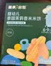 英氏宝宝零食婴幼儿米饼混合口味3盒组磨牙饼干赠泡芙肝粉尝鲜装 实拍图