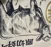 鲜京采惠选 国产山东黄牛原切牛腿肉净重3斤 烧烤炖煮 实拍图