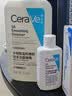 适乐肤（CeraVe）【会员】水杨酸洁面啫喱30ml(去角质舒缓清洁控油男女洗面奶） 实拍图