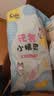茵茵元気小精灵婴儿拉拉裤尿不湿夏天薄透气XL码46片【性价优选】 实拍图