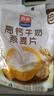 西麦高钙牛奶燕麦片392g冲饮谷物代餐粉即食营养早餐独立包装 实拍图