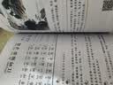 小学生必背古诗词75+80首 [王芳推荐] 彩图注音有声版（共200首） 金奖图书 季恒铨名家审定 古诗词读本的名家名译版本 涵盖2026年全国人教版RJ版新教材要求1-6年级必背古诗词129首文言文 实拍图