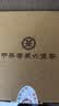 中茶黑茶窖藏六堡广西梧州六堡茶陈香特级500g散茶箩筐装送礼 实拍图