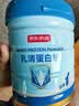 京东京造乳清蛋白粉骨骼关节肌肉450g乳清蛋白高钙维生素骨胶原 实拍图