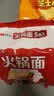 农心火锅面 纯面饼 五连包 100g*5包速食方便面 实拍图
