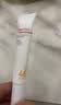 薇诺娜清透防晒乳15gSPF48PA 防晒霜隔离霜护肤品生日礼物 实拍图