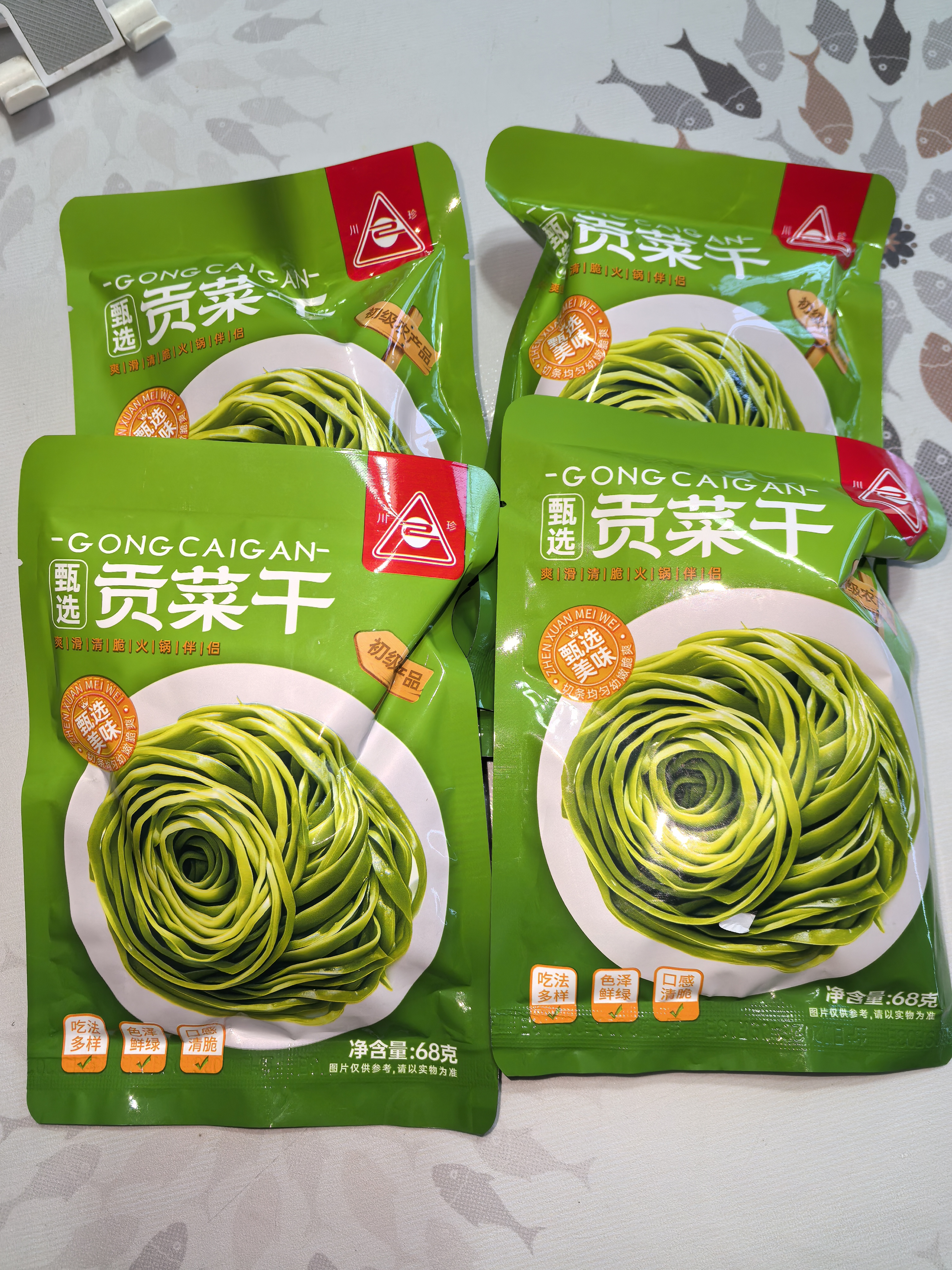 川珍一级贡菜干 新鲜苔干苔菜响菜火锅食材凉拌下饭菜南北干货 实拍图