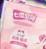 七度空间优雅卫生巾超薄透气日夜组合棉柔空气感姨妈巾76片【新国标认证】 实拍图