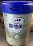 爱他美（Aptamil）卓傲幼儿配方奶粉 3段(12-36个月) 800g*1罐 益生元 实拍图