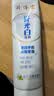 片仔癀瓷光白 牙膏去黄去渍美白清新口气 家庭装 椰青150g+栀子150g 实拍图