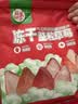 每果时光冻干草莓脆168g整粒水果干烘焙雪花酥蜜饯果脯解馋休闲零食 实拍图