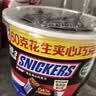 士力架花生夹心巧克力 碗装23条460g 休闲零食 糖果 送礼物 能量棒 实拍图