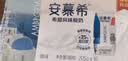 伊利安慕希希腊风味原味酸205g*16盒/箱 礼盒装 实拍图