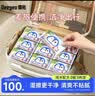 德佑纯水湿厕纸小包10抽10包 湿厕纸便携小包上学出行便携装擦屁屁 实拍图