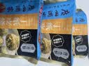 广州酒家三丁纸皮烧麦240g*3袋 12个 烧麦中秋送礼早餐半成品早茶点心生鲜 实拍图