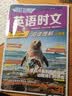 快捷英语时文阅读理解八年级30期【26年春】阅读理解完形填空任务型阅读短文填空语法填空 实拍图