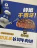 小牛凯西菲力原肉整切调理牛排盒装含酱包600g儿童牛扒阿根廷牛肉烧烤早餐 实拍图
