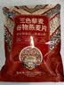 西麦三色藜麦混合谷物燕麦片450g 营养早餐冲饮谷物无额外添加蔗糖 实拍图