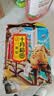 十月稻田 黄豆 2斤 东北大豆 非转基因 打豆浆料包 发豆芽 营养速食早餐 实拍图