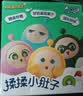 QQ星揉揉小肚子儿童乳酸菌180ml*16瓶整箱草莓猕猴桃味 酸奶饮品 实拍图