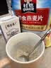 桂格（QUAKER）即食燕麦片1000克袋装 营养早餐 膳食纤维 零添加白砂糖 实拍图