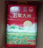 君稻 五常大米10斤 五常香米5kg 东北大米长粒 当季新米 年货送礼 实拍图