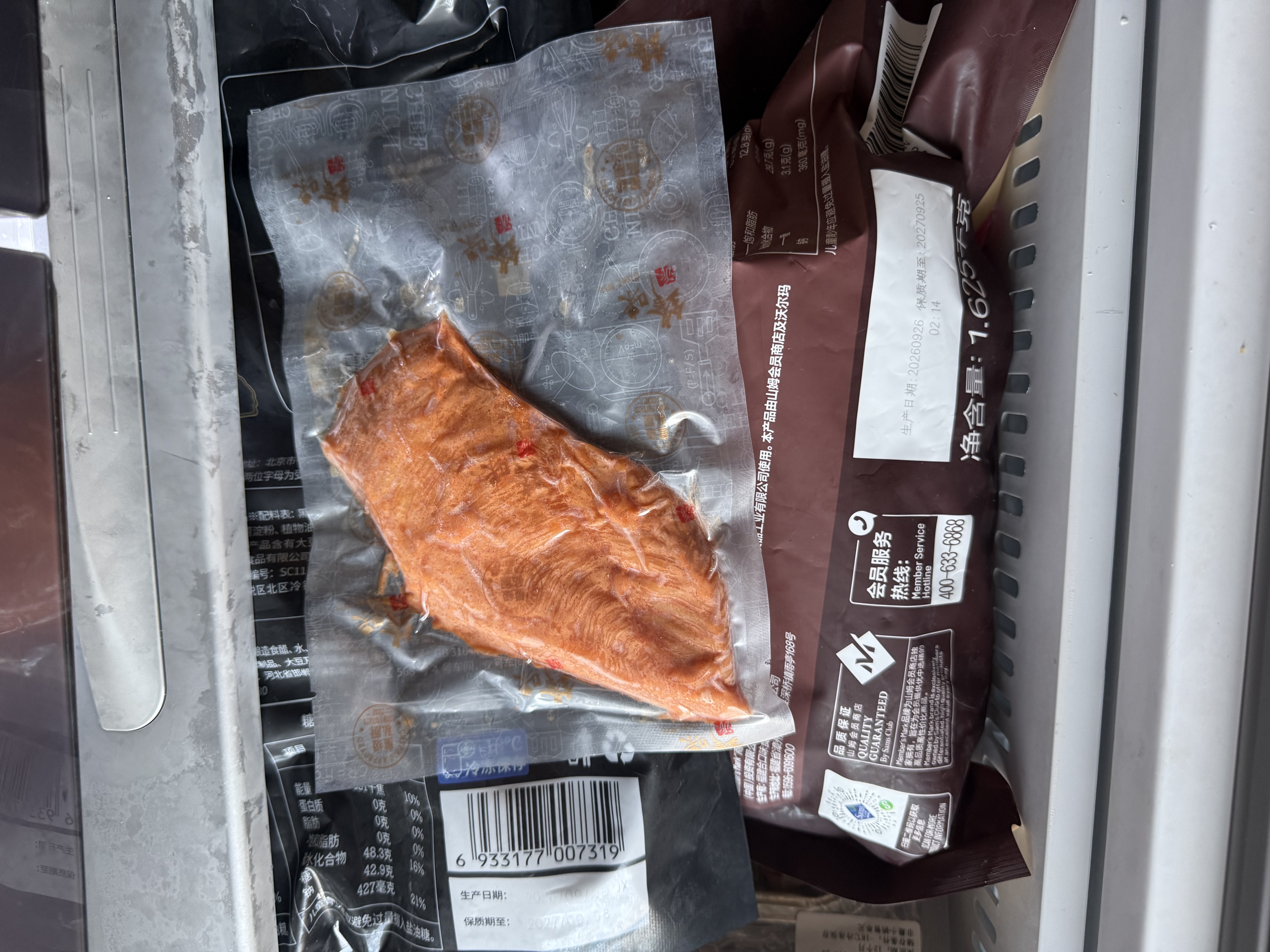 锋味派原味鸡排半成品鸡胸肉1600g/16片低脂肪高蛋白儿童学生早餐健身 实拍图