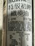 欧丽薇兰 Olivoila 保真橄榄油 食用油 特级初榨橄榄油750ml 实拍图