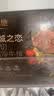 大希地无抗原料盒装整切调理西冷牛排含酱包共750g 牛肉小学生烧烤早餐 实拍图