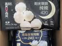 高洁丝阳光烘烘&海岛奢宠纯棉卫生巾8包64片日夜用护垫姨妈巾自营轻薄 实拍图